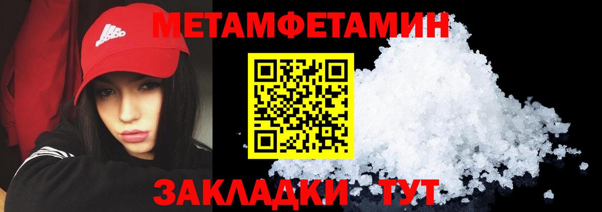 АМФЕТАМИН Розовый Большой Камень