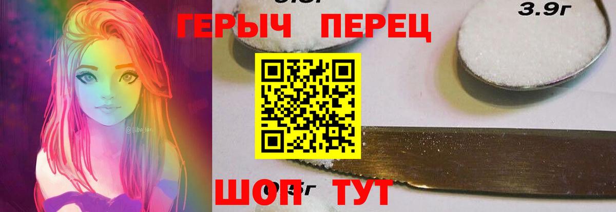 Большой Камень  Героин афганец  Вход с VPN 