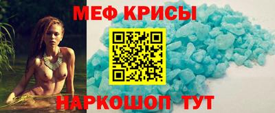 гашик Славянск-на-Кубани