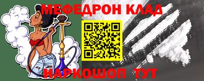 марки nbome Сланцы