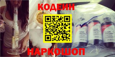 гашик Славянск-на-Кубани