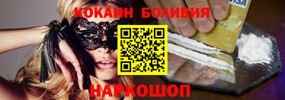 гашик Славянск-на-Кубани