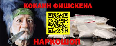 гашик Славянск-на-Кубани