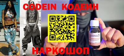 марки nbome Сланцы