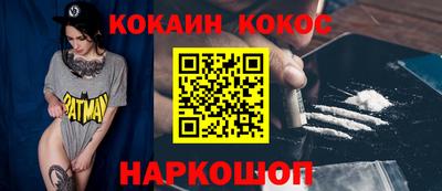 гашик Славянск-на-Кубани