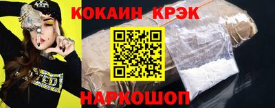 гашик Славянск-на-Кубани