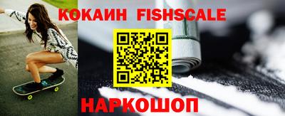 марки nbome Сланцы