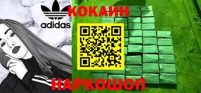 мдма Славгород