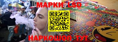 марки nbome Сланцы