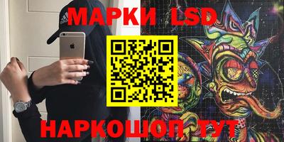 марки nbome Сланцы