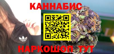гашик Славянск-на-Кубани