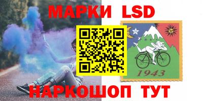 марки nbome Сланцы