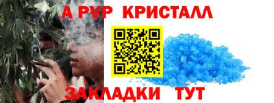 гашик Славянск-на-Кубани