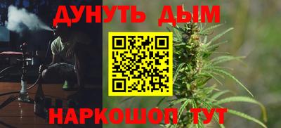 гашик Славянск-на-Кубани