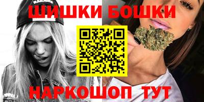 гашик Славянск-на-Кубани