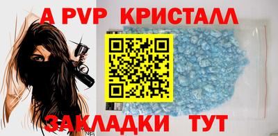 гашик Славянск-на-Кубани