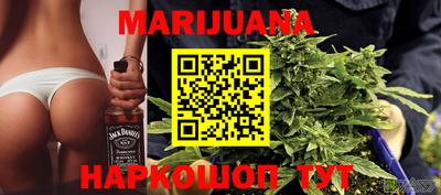 марки nbome Сланцы