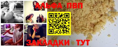 мдма Славгород