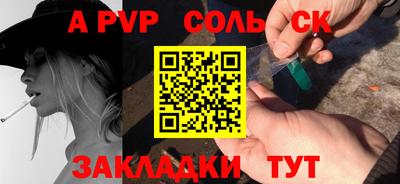 мдма Славгород