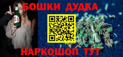 марки nbome Сланцы