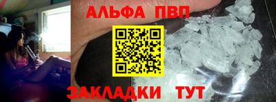 мдма Славгород