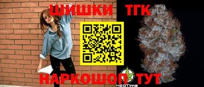 гашик Славянск-на-Кубани