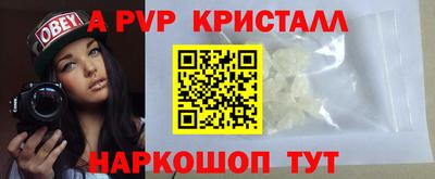 мдма Славгород