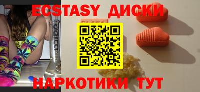 марки nbome Сланцы