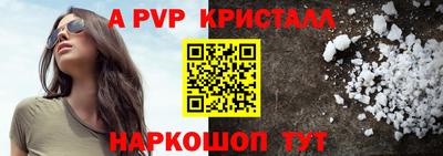 мдма Славгород