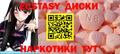 мдма Славгород