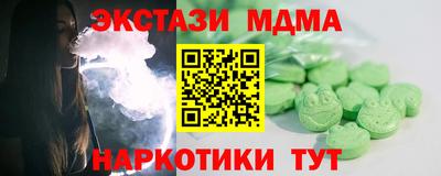 мдма Славгород