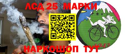 марки nbome Сланцы
