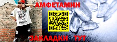 мдма Славгород