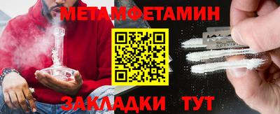 гашик Славянск-на-Кубани