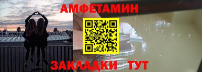 мдма Славгород