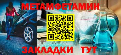 мдма Славгород