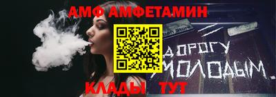 марки nbome Сланцы