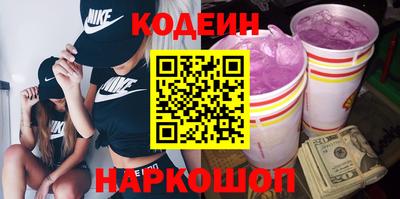 гашик Славянск-на-Кубани