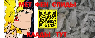 мдма Славгород