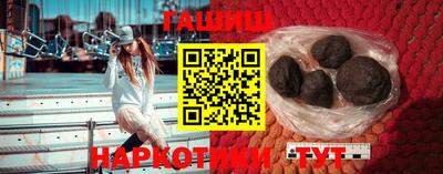 марки nbome Сланцы
