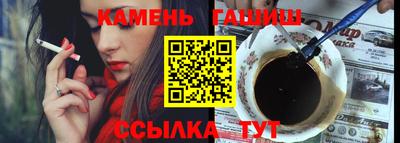 марки nbome Сланцы