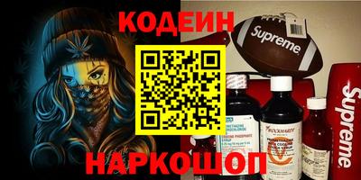 марки nbome Сланцы