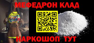гашик Славянск-на-Кубани