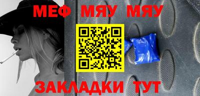 марки nbome Сланцы