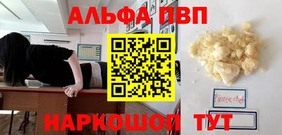 мдма Славгород