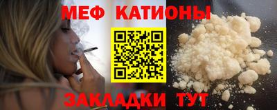 гашик Славянск-на-Кубани