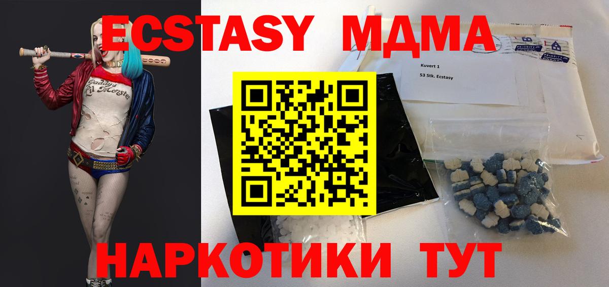 Большой Камень  MDMA VHQ  Вход с VPN 