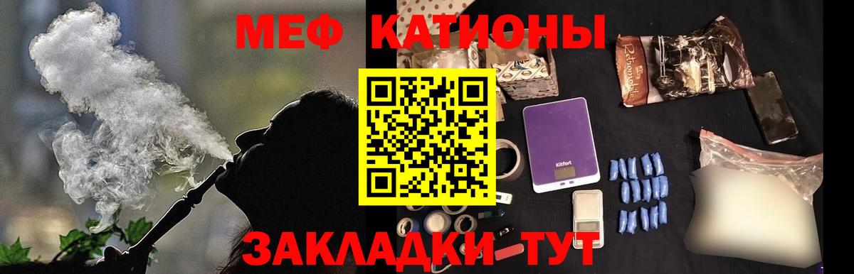 Большой Камень  Мефедрон  Вход с VPN  blacksprut рабочий сайт  Меф mephedrone  Меф 4 MMC  МЕФ 