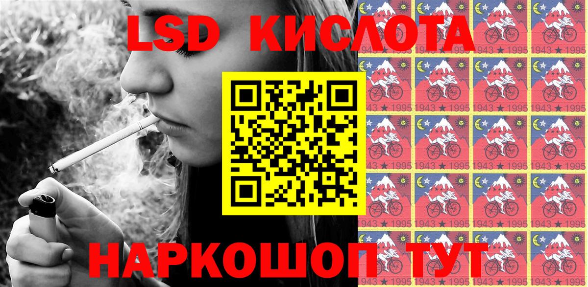 Большой Камень  Марки 25I-NBOMe  Вход с VPN  купить  сайты  Марки N-bome 1500мкг 